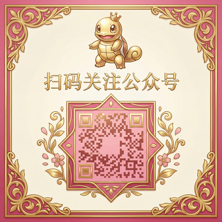 蘑菇视频公众号二维码